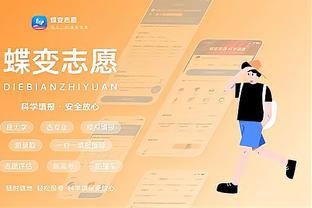 开云app安全截图1